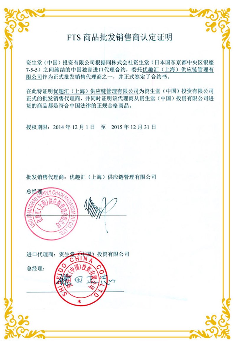 检验检疫技术中心改革前景何在?